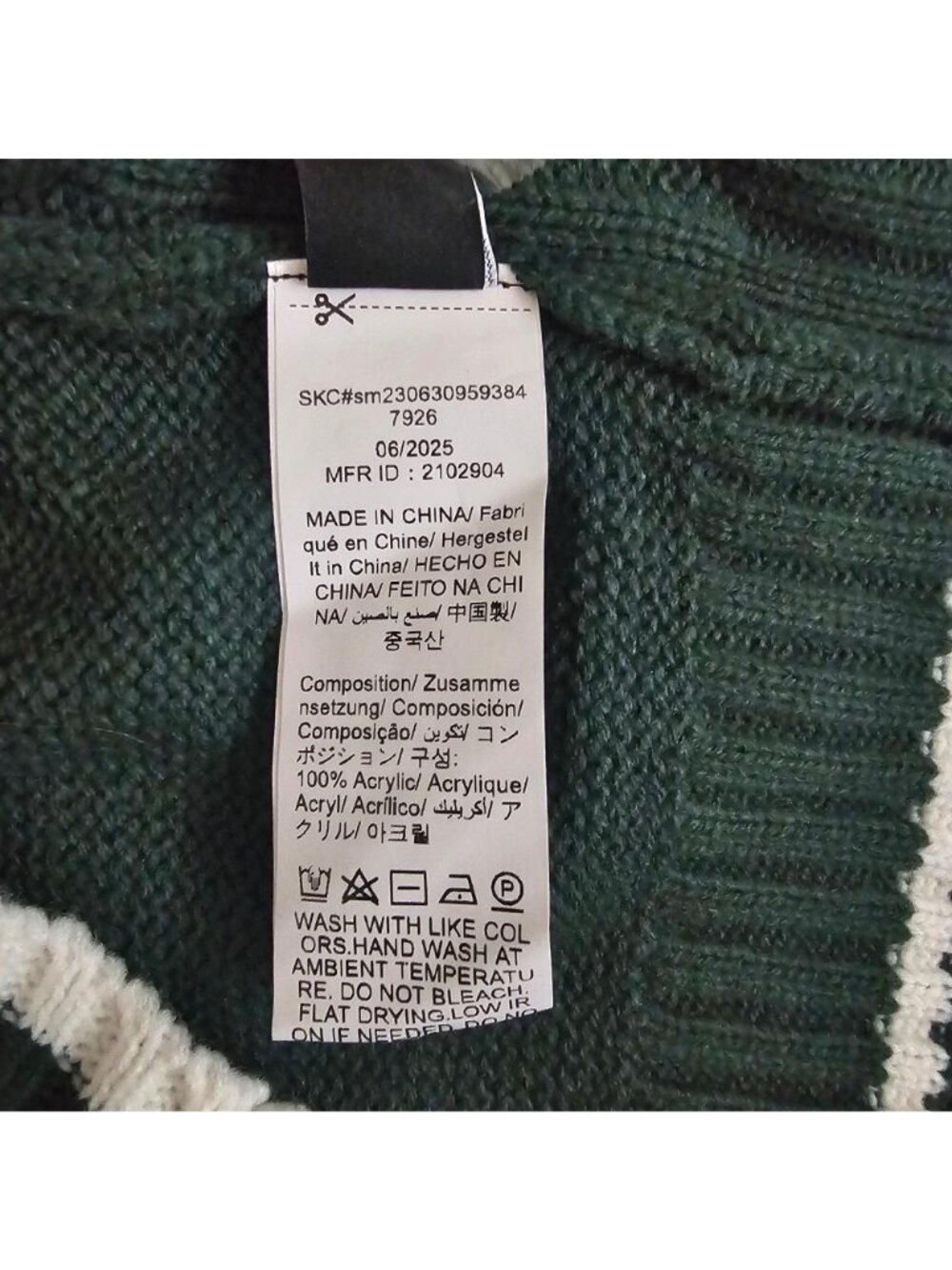 Manfinity Unisex Adult Dark Green Cable Knit V-Neck Sweater Vest Size‎ Large - Picture 6 of 16